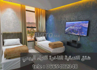 شقق الفندقية الفاخرة للكراء اليومي خنيفرة