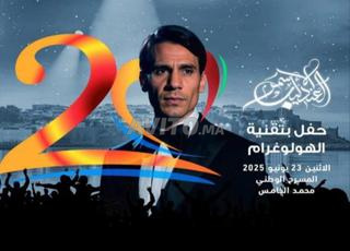 Hologramme abdelhalime hafed ticket Mawazine 2025