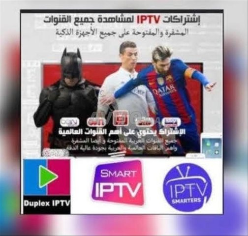Abonnement iptv 4k Ultra HD FHD SD VoD 