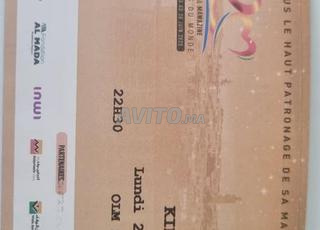 2 tickets kid cudi mawazine 