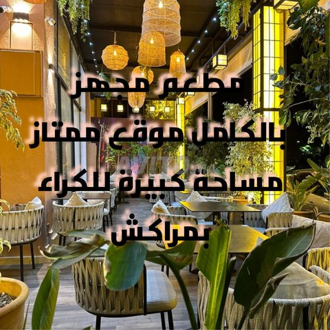 مطعم مجهز بالكامل بمراكش 
