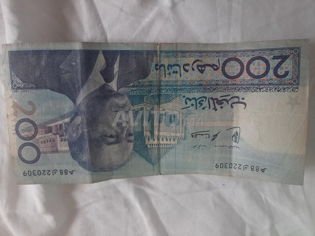 3 billet de 200dhs de 1987