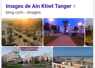 منزل للكراء يومي وشهري 