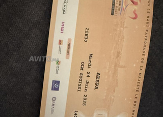 aespa mawazine ticket
