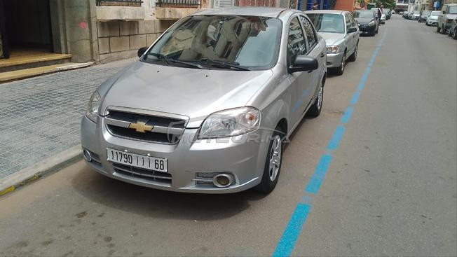 voiture à vendre 