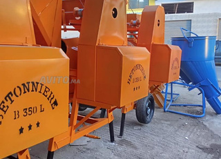 Betoniere 350 L / بطونية / بوجيات
