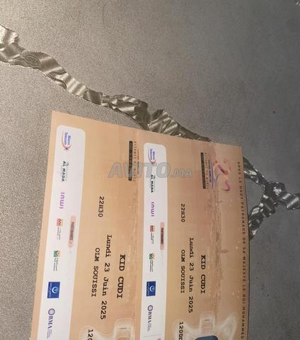 ticket V I P 23 juin 2025 OLM souissi