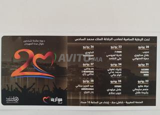 invitation Ticket 2 Personnes Salé Mawazine 