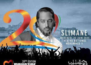 Mawazin Concert Slimane - Lilia downs - 25/06