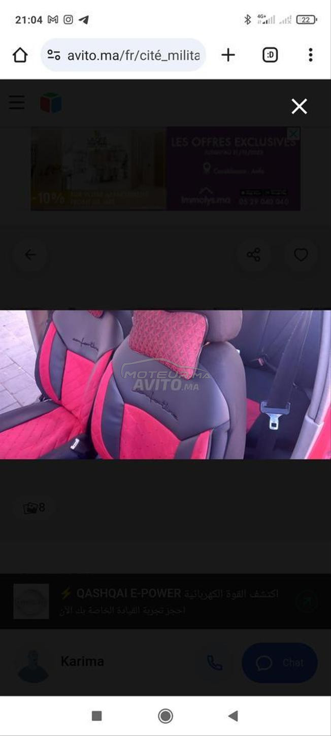 Chery QQ Essence Manuelle 2008 à Casablanca
