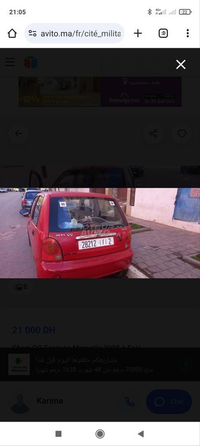 Chery QQ Essence Manuelle 2008 à Casablanca