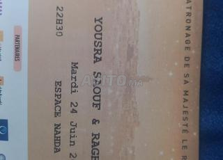 billet golden Mawazin- Espace NAHDA