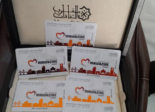 carte black AFTER DAR SALAM ESSALAM