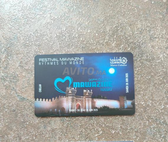 Carte Black Sherine et La Fouine after chellah 