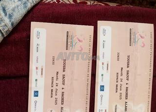 تذاكز موازين