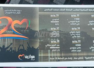 Ticket  2 personnes-Scène SALE 