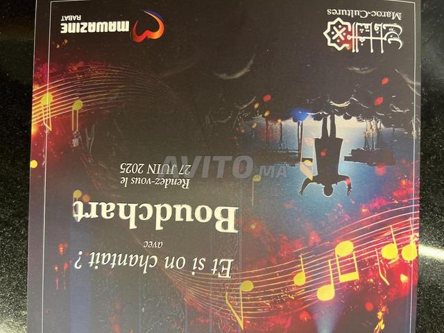 boudchart mawazine befor et after dar essalam