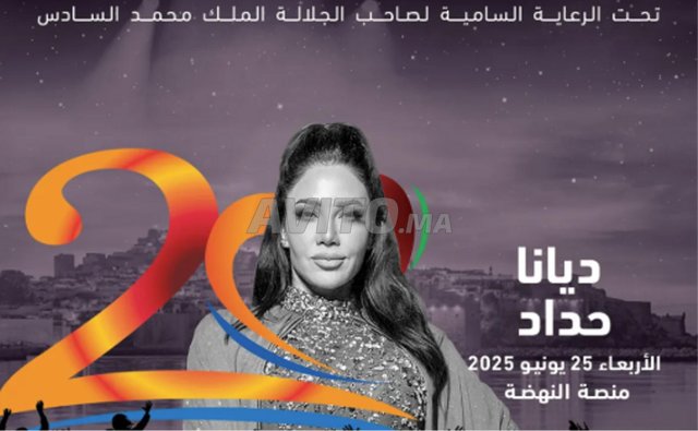Spectacle Diana HADAD Mawazine