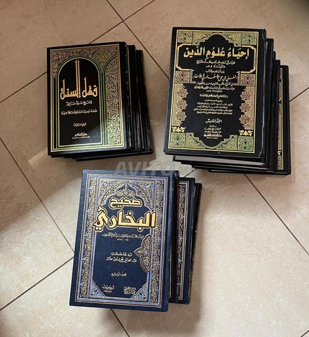 Livres arabes