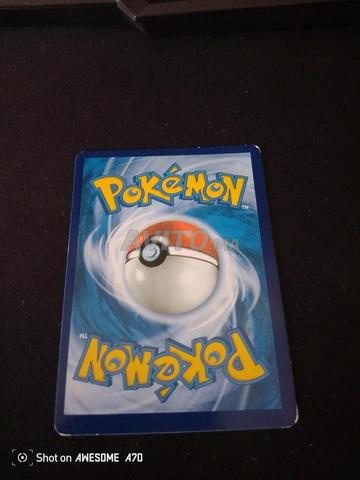 carte brasegali gx full art francais  - 2