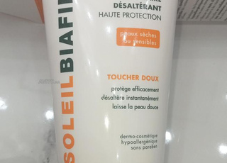 مرحبا بكم الجديد ديما كاين