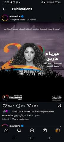 Concert Aminux et myriam Fares 2025 - 2