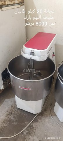  كاين عندنا عجانة  pétrin spirale 20 kg Italie 
