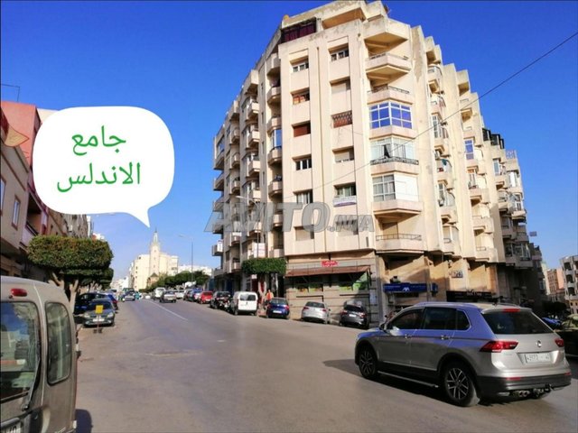 Magasin local á vendre محل تجاري للبيع 