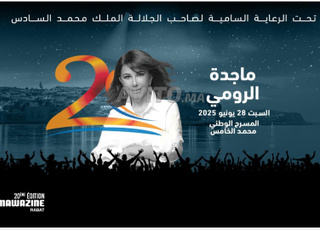 2 Invitation Majida el roumi 