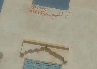 Maison a 3 apartment separe