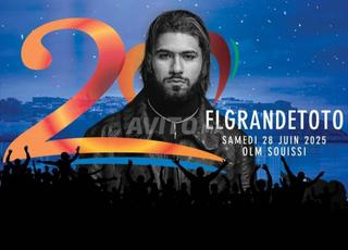 ticket mawazin ToTo/lil baby