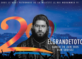 TOTO / Lil baby ticket mawazine