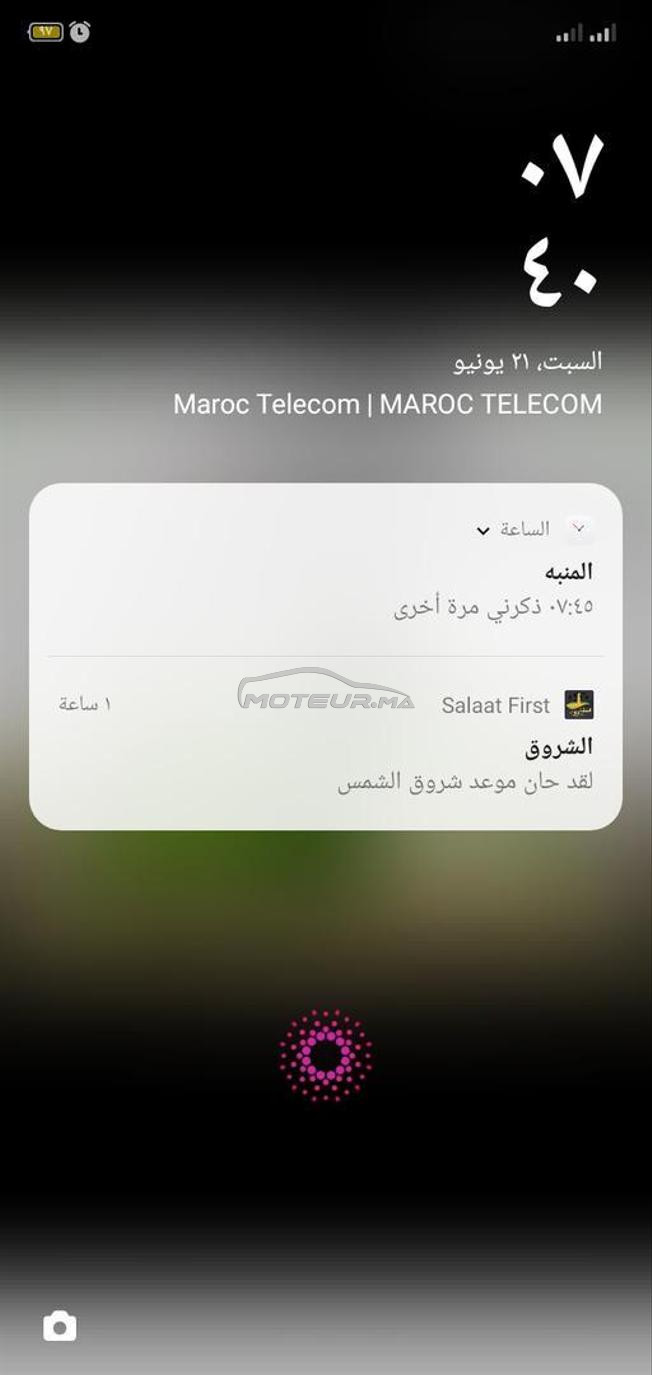 سيارة قوية وسريعة 