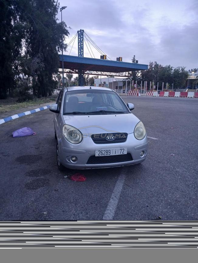 kia mzyana li braha,mrhba