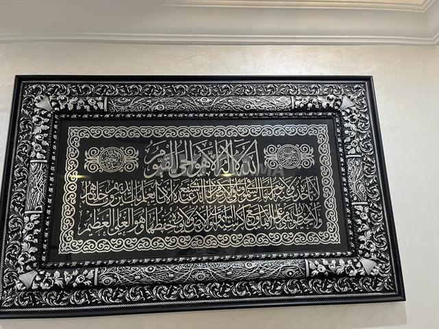 طابلو آية و ساعة في اللون الفضي و الاسود 