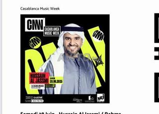 Ticket Hussein El Jasmi