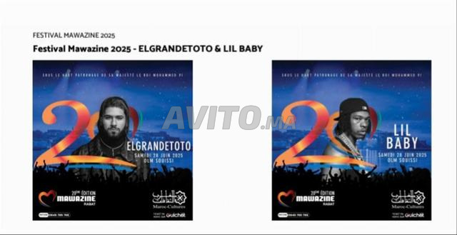 Billet  MAWAZINE GOLD EL GRANDE TOTO & LIL BABY 