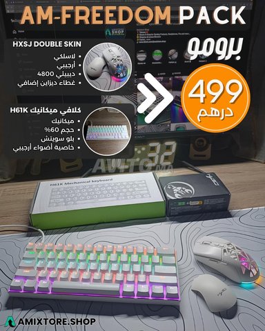pack clavier mecanique et souris rgb sans fil 