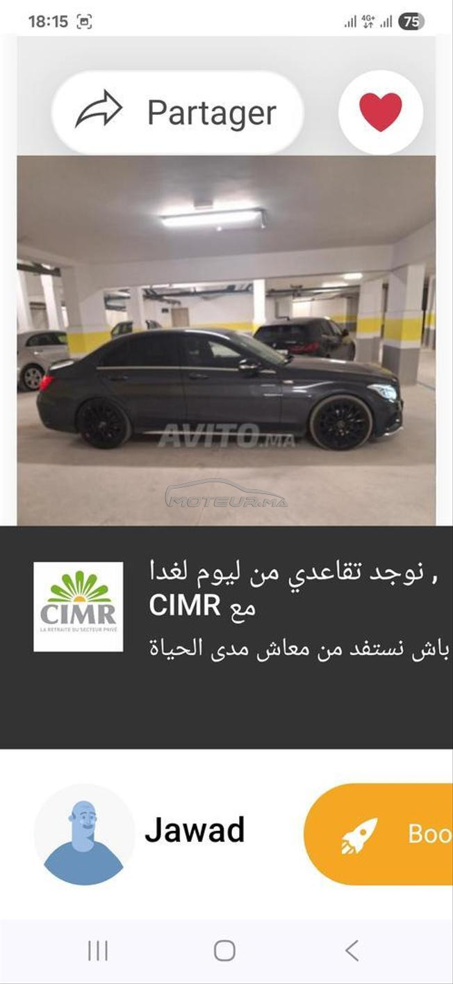 Mercedes-Benz 220 Diesel Automatique 2014