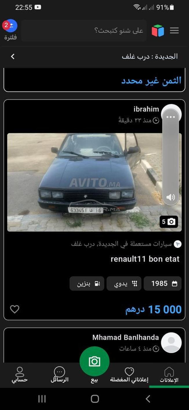 Renault 11 bon etat