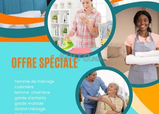 عاملة منزلية ومطبخ أفريقي ومغربي