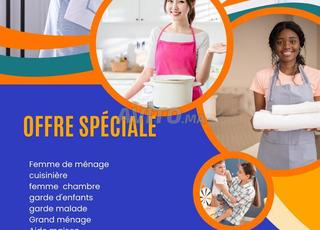 مساعدة منزلية متعددة الاستخدامات