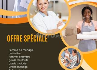 مساعدة منزلية أفريقية ومغربية متعددة الاستخدامات