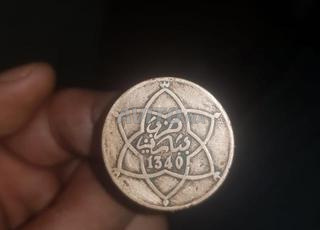  عملة مغربية قديمة نصف فرنك 1340 هـ (1922م)  