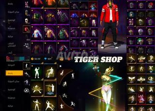 حساب  هيب هوب  فخامة سكينات و اسلحة  تخفيض كبير