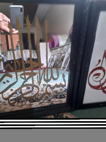 tableaux  islamique s à vendre