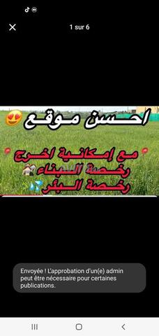 ارض فلاحية هكتار ونصف محفظة وسط لفيرمات