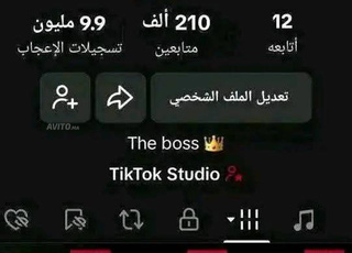 حساب تيك توك 200k للبيع تمن مناسب