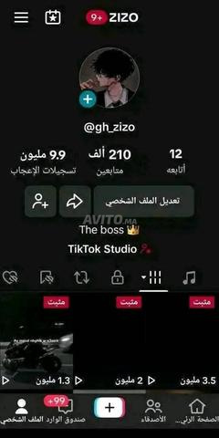 حساب تيك توك 200k للبيع تمن مناسب