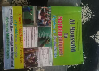 livre AL Moussaïd 2bac SM (Algébre )